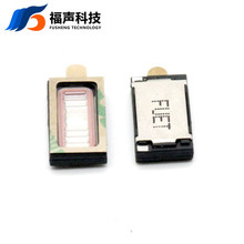 �������ֻ����� 1508 15*8mm 6ŷ 0.8�� ���ŷ�ˮ����΢��������