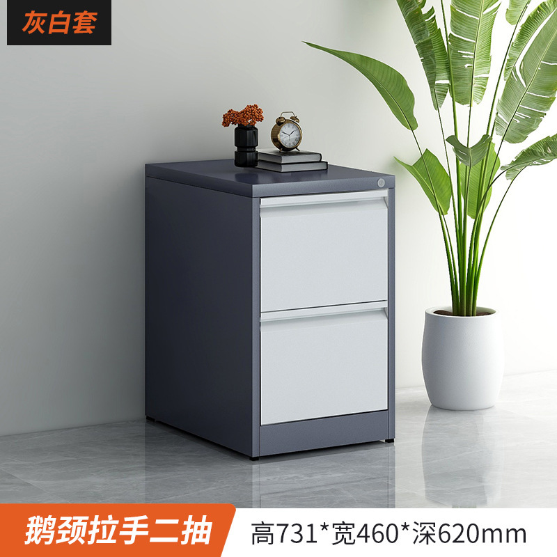 Amazon Hot Sale Mobile Cabinet Caja de tarjetas de acero Oficina Cabinet de archivos de hoja de hierro Cabinet de archivos de archivos de archivos A4FC