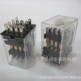 Small relay MY4N 24VDC 220VAC four open four closed 14 pins