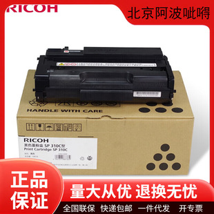 ����ԭ�bSP310Cī��̼�ۺ�����SP310DN/312DNW/310SFN��ӡ�Cī��