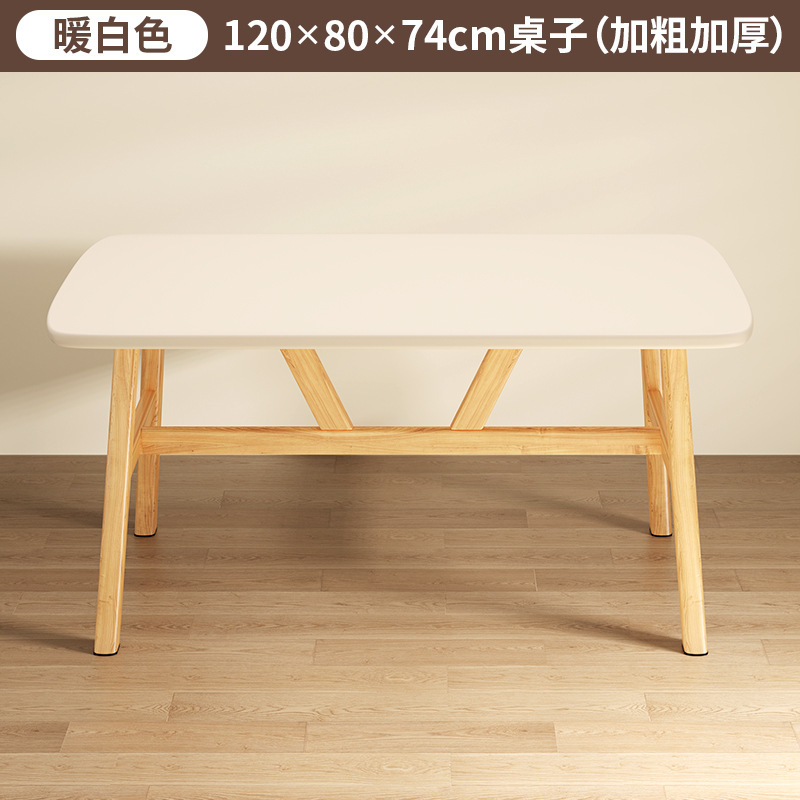 餐桌家用小户型现代简约出租房用长方形饭桌客厅餐饮商用桌椅批发|undefined