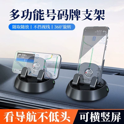 Base Car Dashboard Adhesive | Car phone holder