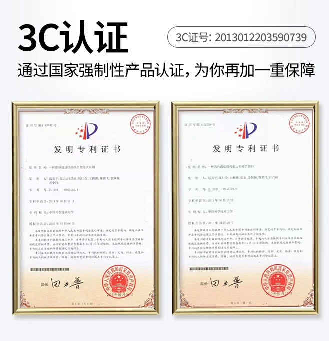 3C 인증/입 등급 무취/메틸아미드 무첨가