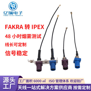 FAKRA�DIPEX�D�Ӿ�RF���l��̖���LRF0.81���� ��܇�B�������쾀