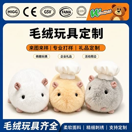 毛绒玩具;公仔挂件;儿童单肩包