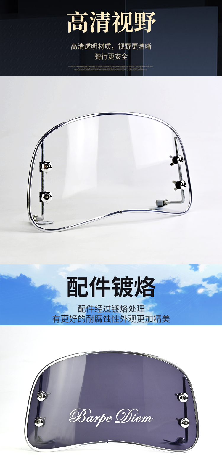 NS125LA Windshield Cub 110 Zongshen yami Retro Motorcycle Front Windshield Victoria Windshield