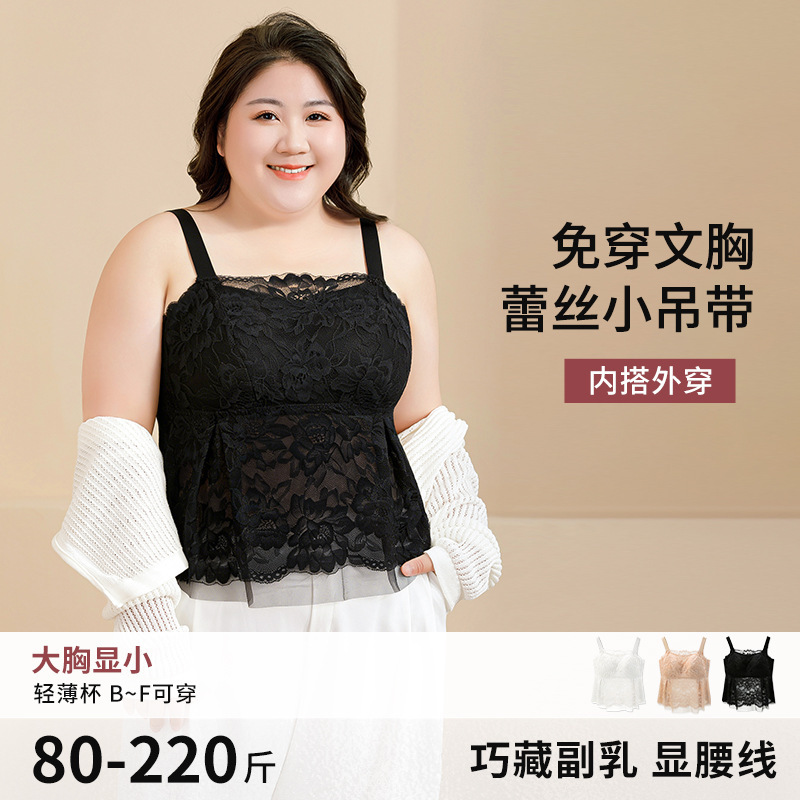 Plus-Size Lace Bra Integrated Camisole for Women, Summer Lightweight with Chest Pads, Minimizes Large Busts, Gathers Side Breasts, Top Plus-Size Lace Bra Integrated Camisole for Women, Summer Lightweight with Chest Pads, Minimizes Large Busts, Gathers Side Breasts, Top
