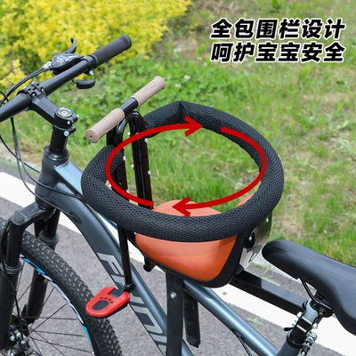 Child Seat Front-Mounted | Electric car child seat
