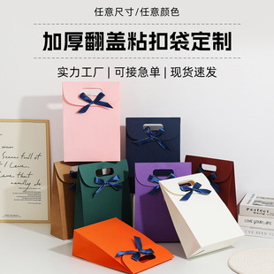 Solid Color Bow Flip Paper Bag, Simple Universal Gift Bag, Environmentally Friendly Handbag, Factory Wholesale, Logo Can Be Printed