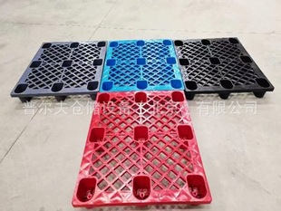 1*0.8 meters 1000*800 1008 grid nine feet plastic tray