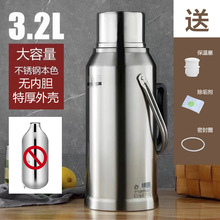 304不锈钢外壳家用热水瓶暖水壶学生宿舍暖水瓶开水瓶玻璃内胆