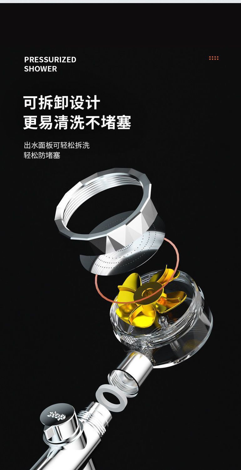 Black Technology: Little Waist Turbocharged showerhead, propeller, high-pressure shower head, bathroom nozzle undefined