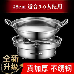 干锅锅具酒精炉家用小火锅炉子炉灶新式商用不锈钢锅仔锅底座批发