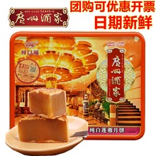 广州酒家双黄纯白莲蓉大四喜五仁豆沙月饼礼盒720g广式糕点中秋