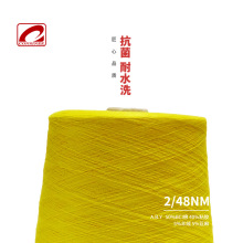 康赛妮春季新品纱线 BCI棉纱线 50棉40粘胶抗菌纱线
