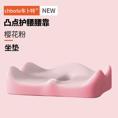 Waist support: Rebound Memory Foam Neck and - cushion-sakura-pink-