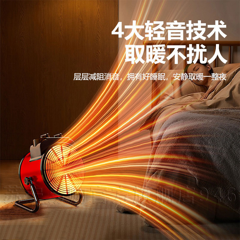 石墨烯暖风机节能省电暖气取暖器家用浴室电暖气热风小太阳946|undefined