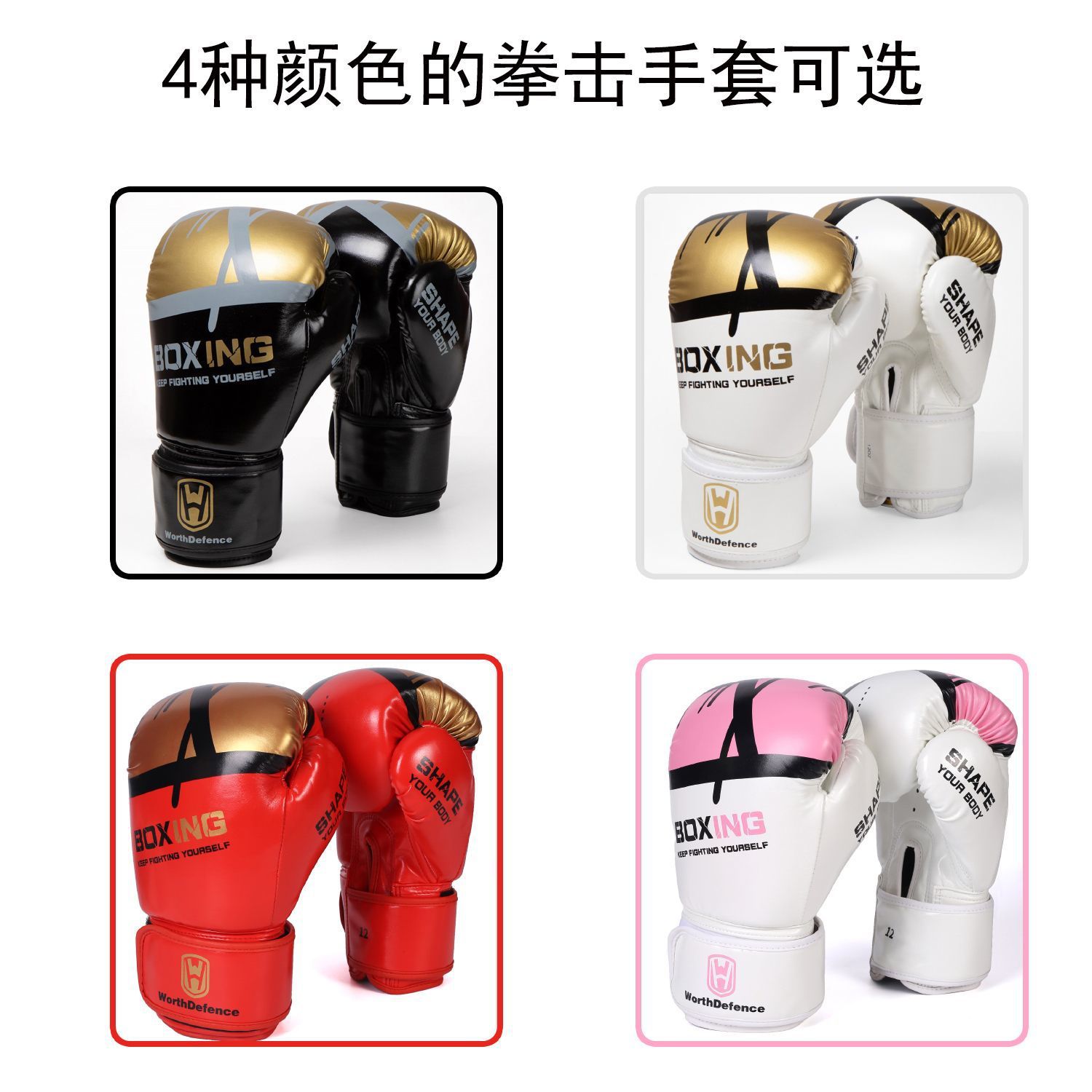 Guantes de boxeo Hombres y mujeres Fitness Niños Adultos Adolescentes Taekwondo Sanda Entrenamiento de lucha Guantes de boxeo