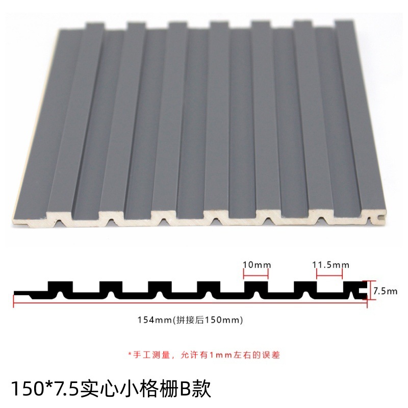 Panel de Pared de Rejilla de Madera Plástica WPC de Fibra de Bambú y Madera, para Fondo Interior