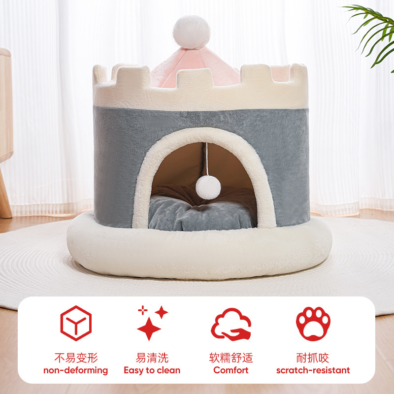 猫窝狗窝城堡猫窝半封闭狗狗窝保暖柔软四季猫咪窝新款宠物窝|undefined