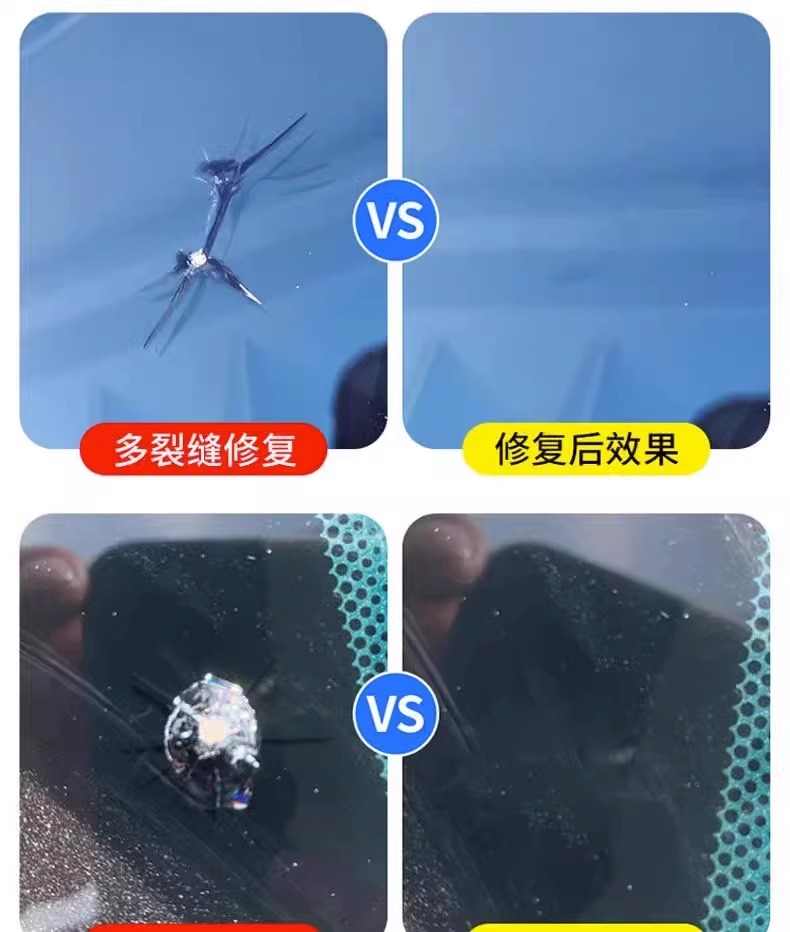 Car glass repair liquid front windshield crack repair scratch reducing agent crack seamless glue to crack artifact