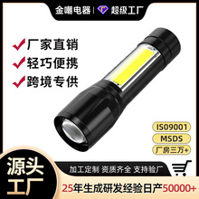 �羳���ö๦��׃���h��������COB�������ͲUSB���led�������