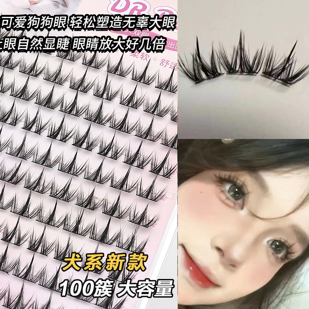 Canine pestañas ojos de perro perezoso trilogía flores de sol largos injerto de pestañas falsas pestañas falsas pestañas de gran capacidad