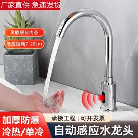 快开龙头;其他卫浴洁具;面盆龙头