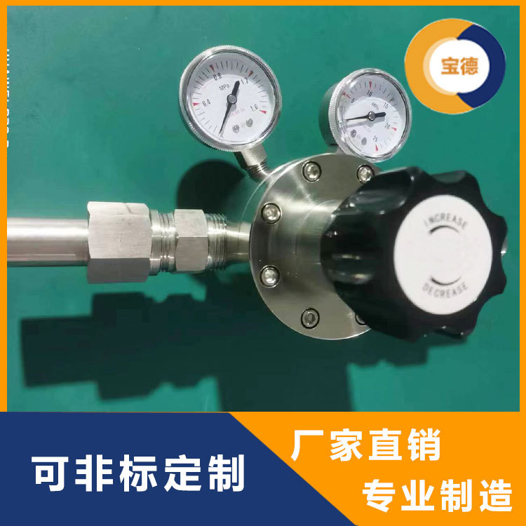 <宝德工业>1寸大阀体气体减压器现货供应 不锈钢减压器厂家