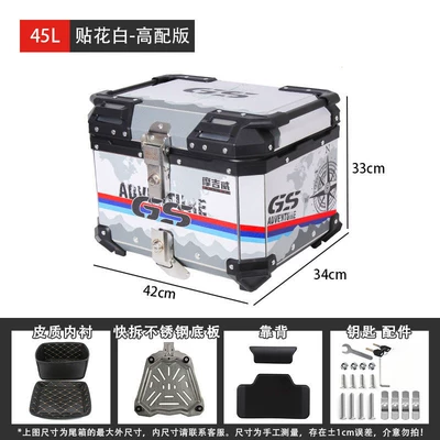 Motorcycle trunk, boxes, scooters, large-capacity rear trunks - 45l-map-white-high-end-versionupgradedlimited-special-offer