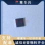 蓝牙无线nrf51822-ceaa-r7n51822芯片