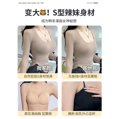 Expanding-style cartoon bra for women, small bust, push-up, large bust effect, seamless, prevents sagging, fixed cup bra