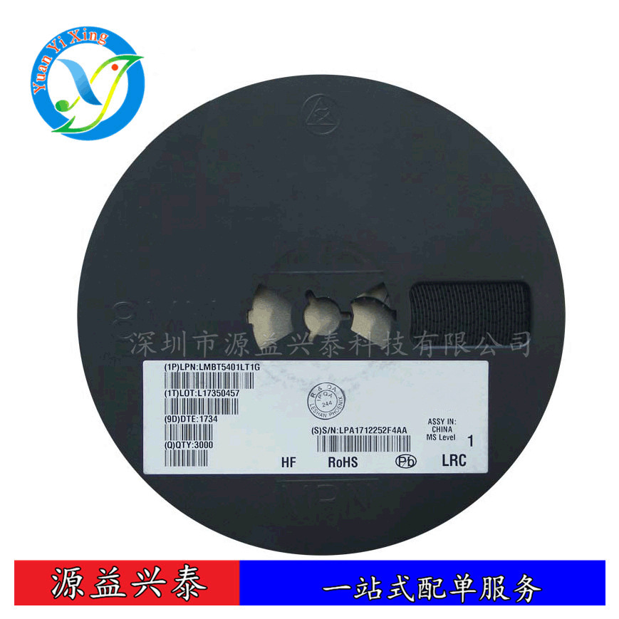 全新原装 L9014RLT1G SOT-23 贴片三极管