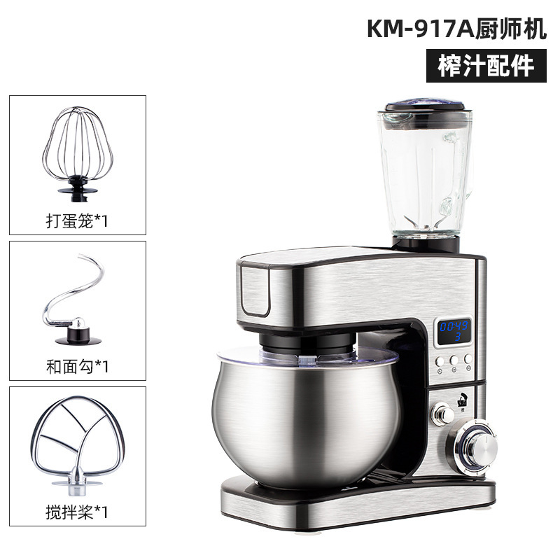 钻厨  多功能厨师机智能定时压面全自动和面机家用台式打蛋器商用|undefined