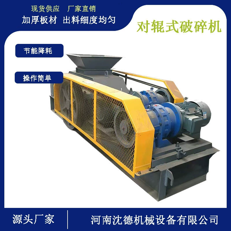 250*400 гидравлическая роликовая дробилка Цитата зубной ролик Известняковая дробилка шлака экструзионная машина для производства песка