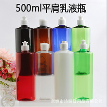 500mlƽw ̨w ϴlˮbƿˬwˮw yƷƿ