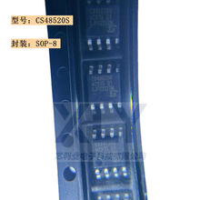 CS48520S CS48505S ��װSOP-8 RS-485/RS-422�շ���оƬ ȫ��ԭװ