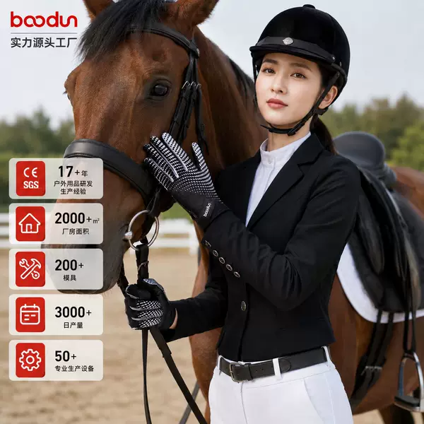 Professional equestrian gloves, thin style, for children and adults, suitable for both boys and girls, complete set of riding equipment, full palm protection, wear-resistant, non-slip, and breathable