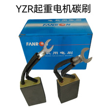 YZR����늙C̼ˢ���h�ˢ���~늙C̼ˢ160/200/280/315ʯī����ĥ