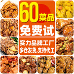 高端预制菜快餐菜包小碗菜料理包大袋快餐外卖店速食半成品家常菜