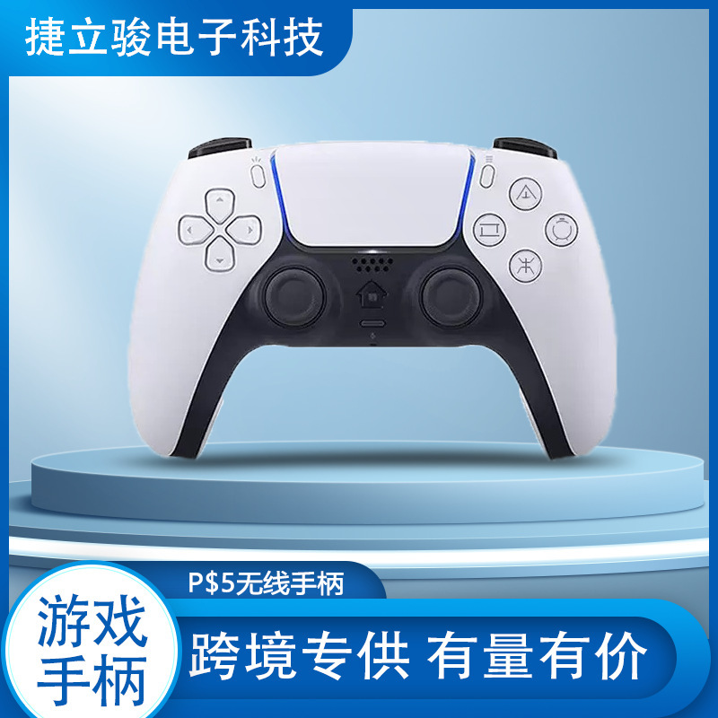 现货速发PS-5游戏手柄无线蓝牙陀螺仪体感震动适用ps.5主机PC手柄|undefined