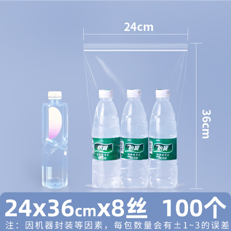 Bolsa ziplock de pe transparente personalizada 20 seda bolsa sellada de alimentos bolsa sellada de plástico bolsa sellada de plástico pequeña bolsa sellada de joyería de plástico