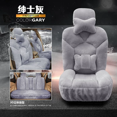 Seat Cover Down Full Enclosing | Seat cushion, seat cover - horn-gray-five-seater-full-car-complete-setcomes-with-steering-wheel-cover