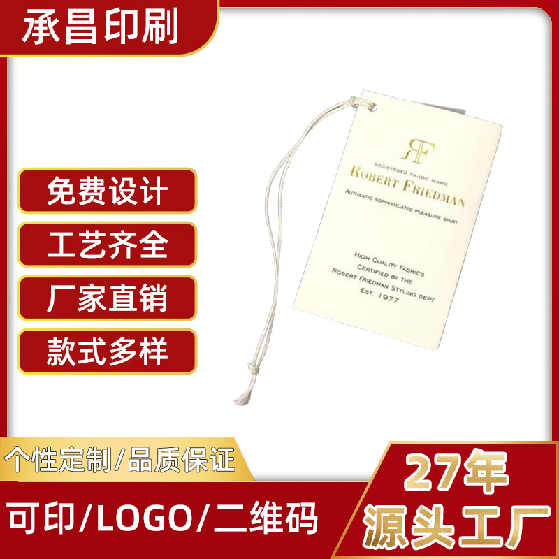 厂家批发加厚烫金吊牌标签 pvc家纺文胸吊牌设计