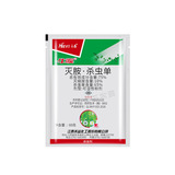 禾益 Niubei 75% Циромазин · Список пестицидов Минер Американский пятнистый минер Призрачный рисунок Пестицид Инсектицид
