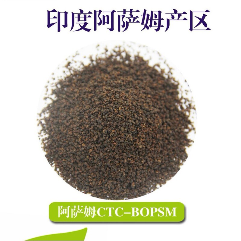 Indian Assam black tea CTC-BOPSM, imported from Europe, specialized for milk tea shops, black tea raw material Indian Assam black tea CTC-BOPSM, imported from Europe, specialized for milk tea shops, black tea raw material