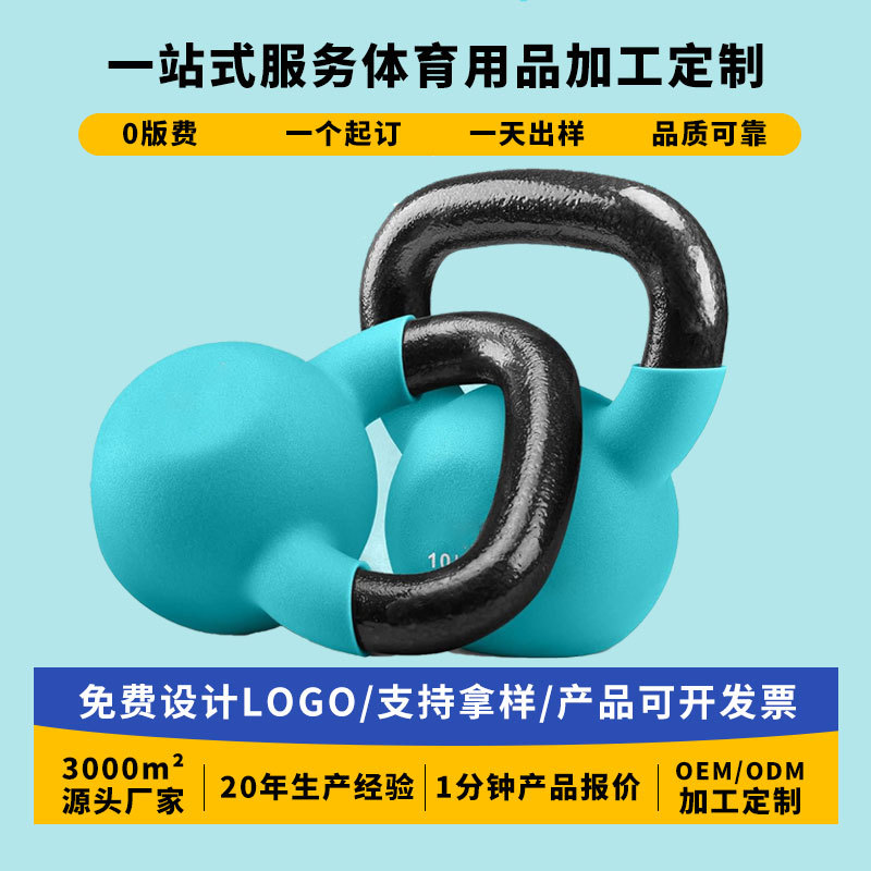 Cast Iron Kettlebell with Printed Logo, Glossy Kettlebell for Home Fitness, Dumbbell, Cast Iron Painted Kettlebell for Hip Lift, Dipped Kettlebell