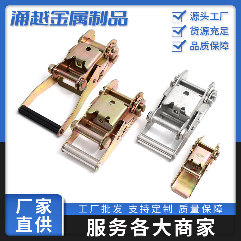 汽车固定紧绳器安全扣2寸5吨铝柄拉紧器汽车棘轮收紧器捆绑带货车