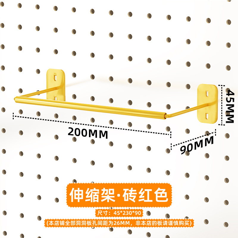 Estante de almacenamiento vertical de tablero perforado para escritorio, venta al por mayor de fábrica, accesorios de bricolaje, estante de almacenamiento de tablero perforado para pared del hogar