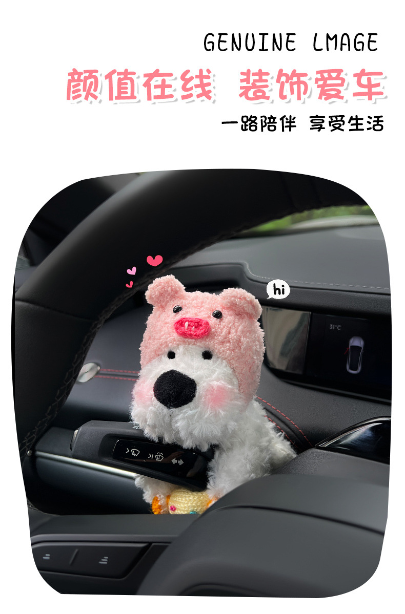 Complete Collection of Car Interior Accessories, Car-Mounted Pocket, Scratchy Puppy Doll, Turn Signal Wiper Doll, Doll
